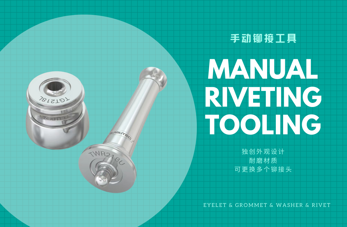 自動(dòng)機(jī)用工具